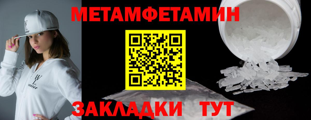 Амфетамин Розовый Черкесск