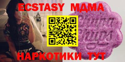 Альфа ПВП Кунгур