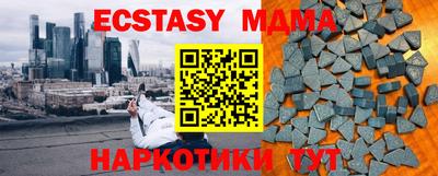 гидра Кулебаки