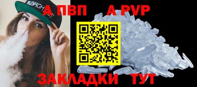 гидра Кулебаки