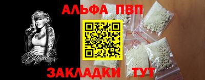 прущая мука Кумертау