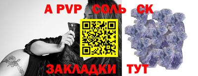 прущая мука Кумертау