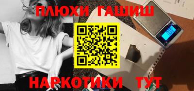 гидра Кулебаки