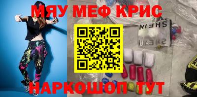 прущая мука Кумертау