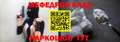 гидра Кулебаки