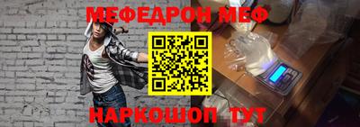 прущая мука Кумертау