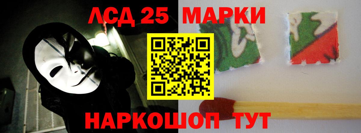 LSD-25 экстази  Лсд 25 экстази ecstasy  Вход с VPN  Черкесск  LSD-25 экстази кислота 