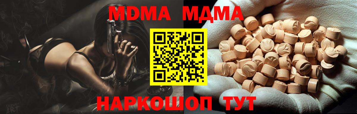 MDMA VHQ Черкесск