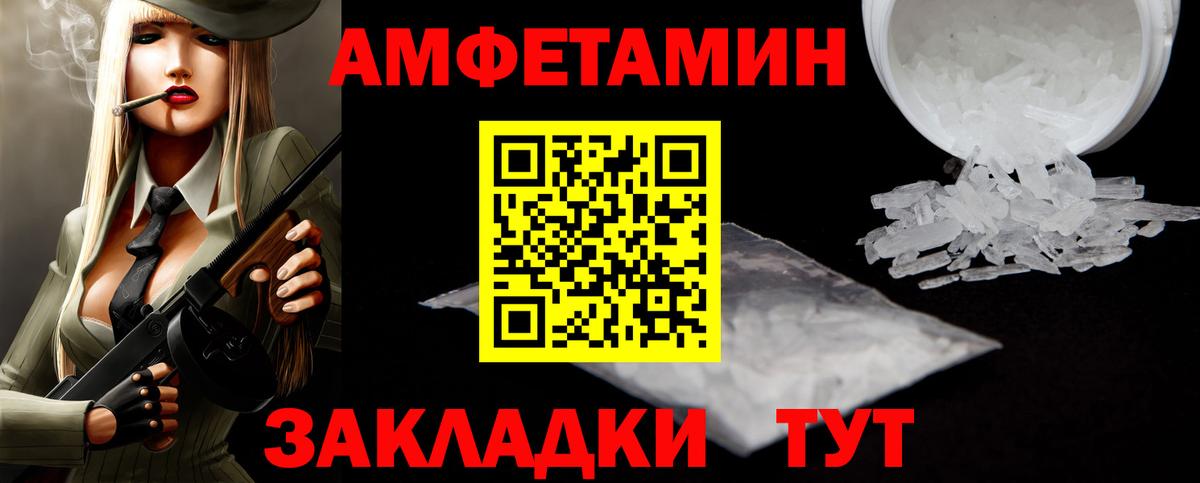 Метамфетамин Methamphetamine  Вход с VPN  Черкесск  Метамфетамин Methamphetamine 