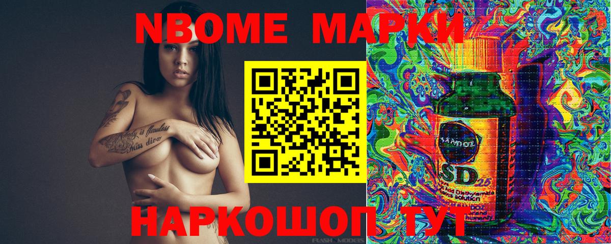 Наркотические марки 1,5мг  Наркотические марки 1,5мг  Черкесск  Вход с VPN 