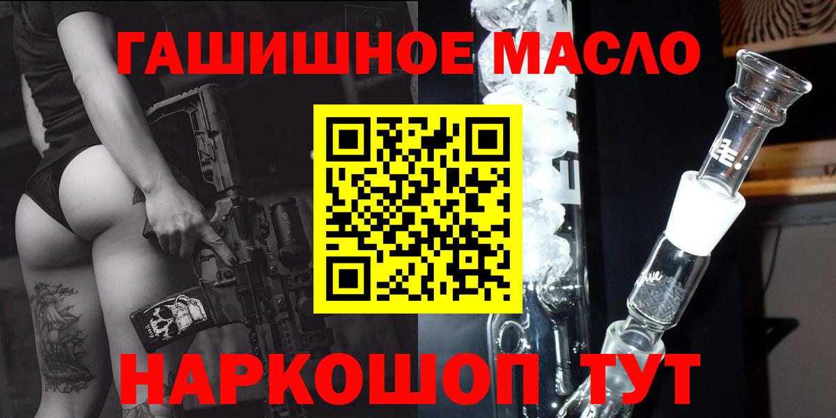 Дистиллят ТГК вейп  Вход с VPN  Черкесск 