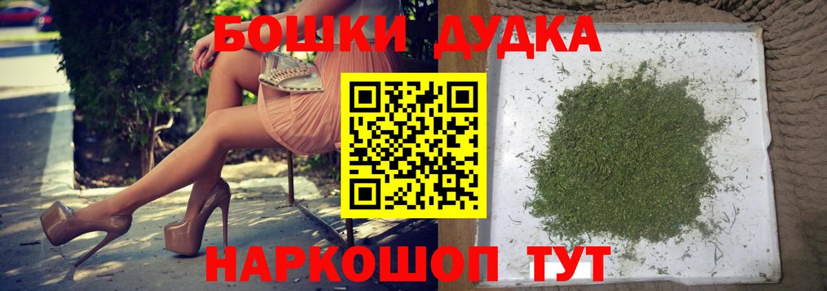 Канабис SATIVA & INDICA  Бошки Шишки VHQ  МАРИХУАНА гибрид  Вход с VPN  Черкесск 